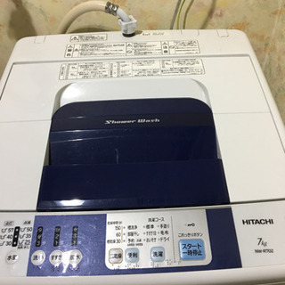 引き取り限定☆洗濯機7kg