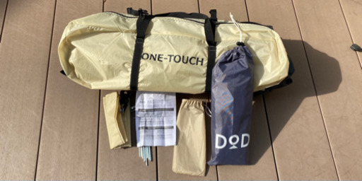 廃盤品　DOD(ディーオーディー) ワンタッチテント ベージュ　グランドシート 廃盤品 DOD(ディーオーディー) ワンタッチテント ベージュ
