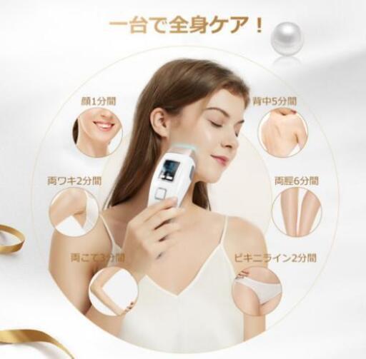 超激安大特価★最新式 冷感脱毛 レーザー脱毛器 光脱毛器 IPL 家庭用 99万発 美顔機能付 冷やしながら 自動照射 男女兼用 日本語説明書付き\n