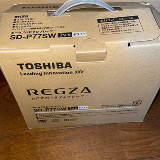 TOSHIBA REGZA ポータブルプレーヤー（お取引中）