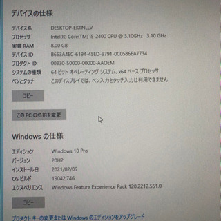 完売御礼【！お手頃価格のカジュアルパソコン！】CF-NX2仕様(i5-3340M 