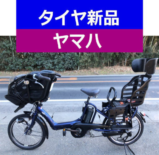 D09D電動自転車M69M☯️ヤマハキッス超高性能8アンペア