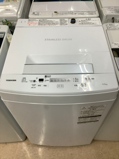 安心の1年間保証付!! 【東芝20年製】 全自動洗濯機 【トレファク町田店】