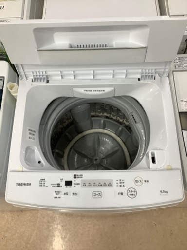 安心の1年保証付!! 【シャープ 20年製】 全自動洗濯機 【トレファク