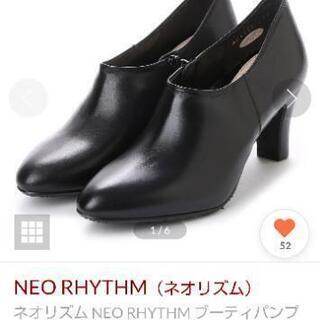 neo rhythmのブーティ2万→3000円23.5 スエード...