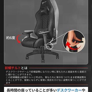 正規販売店アウトレット E Win ゲーミングチェア D9 Bk 株式会社真善美 吹上の椅子 チェア の中古あげます 譲ります ジモティーで不用品の処分