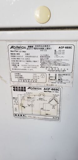 ストッカー　格安でいかがですか?