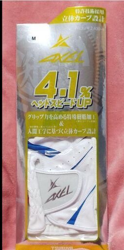 つるやゴルフ ゴルフグローブ Axel Mapmap 西向日のスポーツの中古あげます 譲ります ジモティーで不用品の処分 つるやゴルフ ゴルフグローブ Axel Mapmap 西向日のスポーツの中古あげます 譲ります ジモティーで不用品の処分