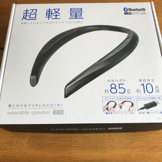 【ネット決済】bluetoothワイヤレススピーカー