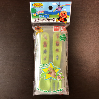 【新品未使用】アンパンマン　ケース付きスプーン・フォークセット