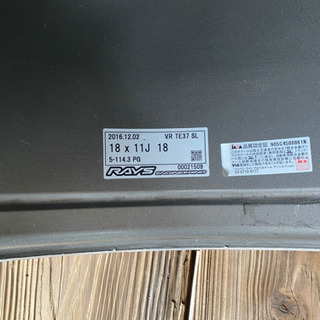 タイヤ、ホイール 値下げTE37SL18インチ11J2本 jzx100 シルビア GTR