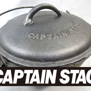 ■CAPTAIN STAG/キャプテンスタッグ■ ダッチオーブン...