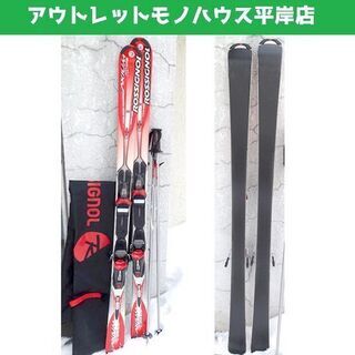 北見市発】ヘッド HEAD WORLDCUP SANDWICH TECHNOLOGY i.GS RDスキー板 