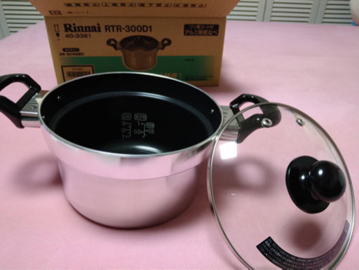 【決まりました】炊飯鍋(3合)  新品未使用