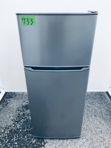 ①✨高年式✨733番 Haier✨冷凍冷蔵庫✨JR-N130A‼️