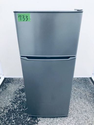 ①✨高年式✨733番 Haier✨冷凍冷蔵庫✨JR-N130A‼️ ①✨高年式✨733番 Haier✨冷凍冷蔵庫✨JR-N130A‼️