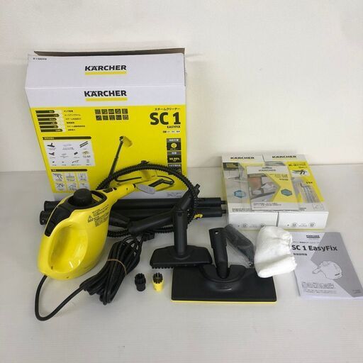 【ケルヒャー】 KARCHER スチームクリーナー SC1 クラシック