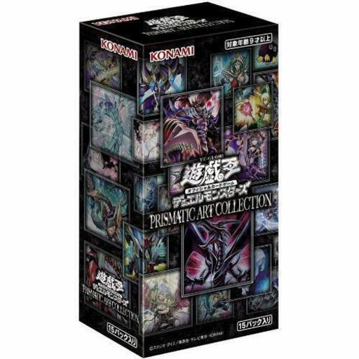 遊戯王　プリズマティックアートコレクション　3BOX