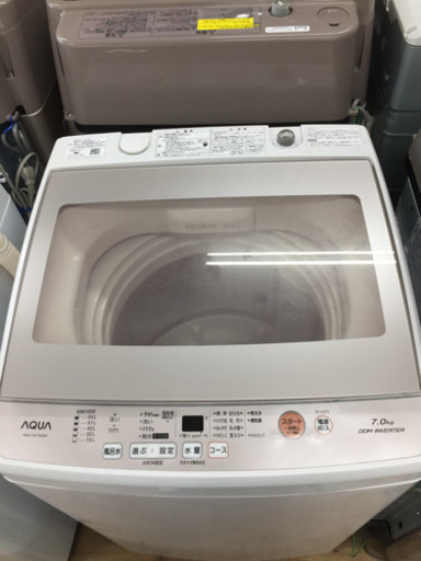 AQUA(アクア）洗濯機2018年製 AQW-GV70Gです。【トレファク東大阪店】