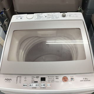 大阪限定○配送無料○2019年製○AQUA○AQW-GV70H○洗濯機