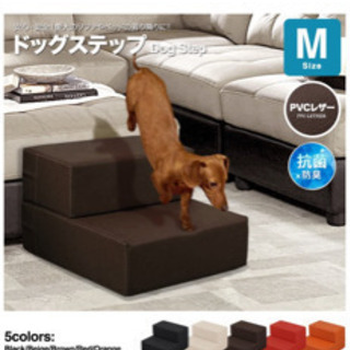中古ペットステップが無料 格安で買える ジモティー 中古ペットステップが無料 格安で買える ジモティー