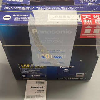 カーバッテリー　Panasonic caos N-100D23L/c6