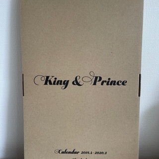 King & Prince キンプリ 2019 カレンダー