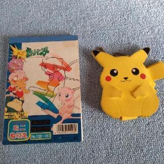 埼玉県の中古ポケモンが無料 格安で買える ジモティー