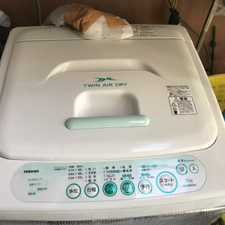 電気洗濯機　ヤマダ電気オリジナル