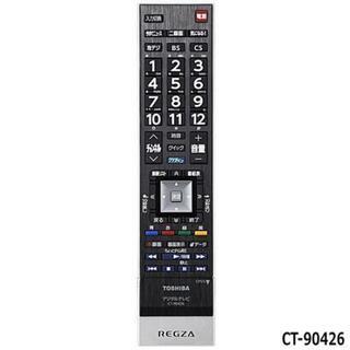 東芝65インチJ7。2013年に購入しました。