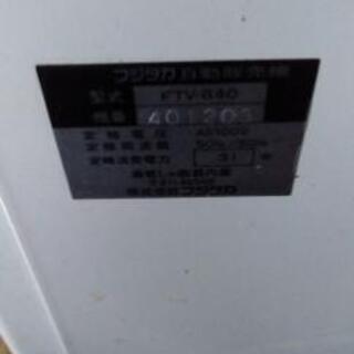 昭和レトロ★フジタカ・自動販売機
