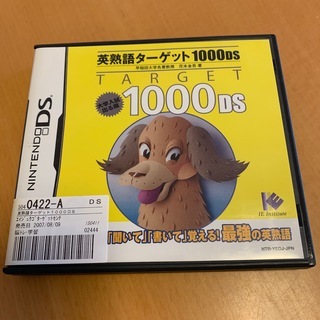 任天堂DSソフト　英熟語ターゲット1000
