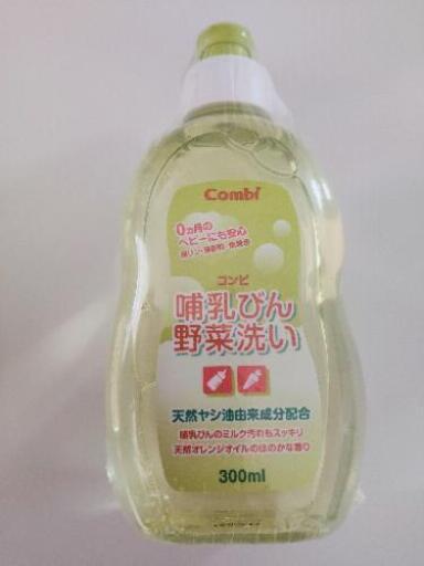 新品 哺乳瓶用洗剤 ｒｕｋａ 野里のその他の中古あげます 譲ります ジモティーで不用品の処分