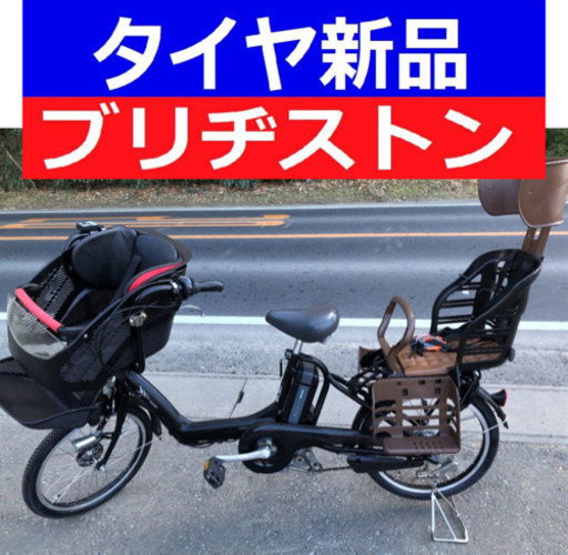 D09D電動自転車M71M☯️ブリジストンアンジェリーノ長生き8アンペア