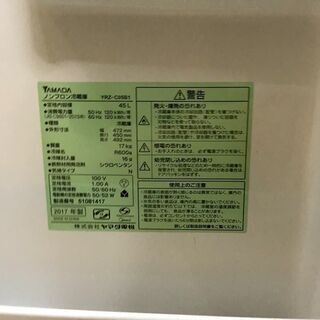 ✨特別SALE商品✨冷蔵庫 2017年製 YAMADA YRZ-C05B1 中古家電② − 東京都