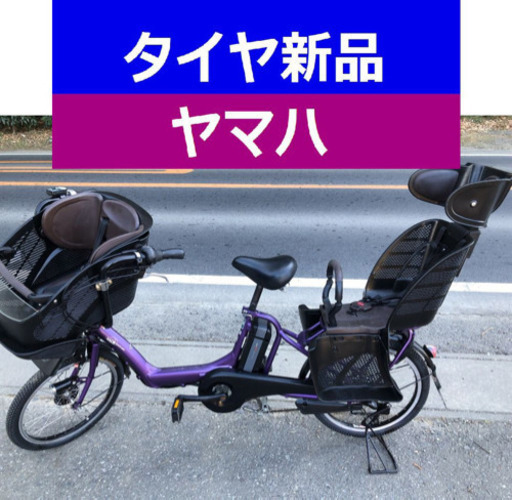 D09D電動自転車M72M☯️ブリジストンアンジェリーノ長生き8アンペア