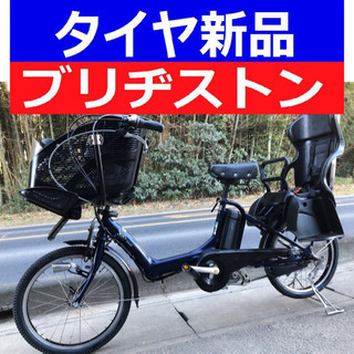 D09D電動自転車M73M☯️ブリジストンアンジェリーノ長生き8...