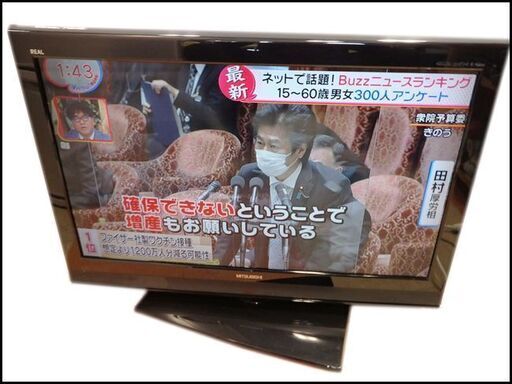 MITSUBISHI/三菱◆REAL/LCD-32MX40◆32型液晶テレビ/2010年製