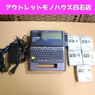 中古 キングジム ラベルライター テプラPRO SR920 4-36mm テープ6ｍｍ装着 サイズ違い5本付き ラベル プリンター ライター  ☆ PayPay(ペイペイ)決済可能 ☆ 札幌市 白石区 東札幌 ☆ アウトレットモノハウス
