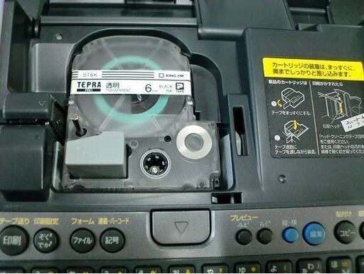 中古 キングジム ラベルライター テプラPRO SR920 4-36mm テープ6ｍｍ装着 サイズ違い5本付き ラベル プリンター ライター  ☆ PayPay(ペイペイ)決済可能 ☆ 札幌市 白石区 東札幌 ☆ アウトレットモノハウス キングジム ラベルライター テプラPRO SR920 4-36mm テープ6mm装着