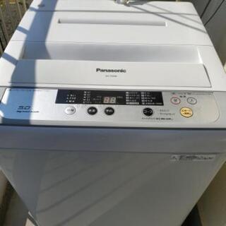 【ネット決済】Panasonic  5.0kg 全自動洗濯機 N...