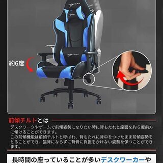 正規販売店アウトレット E Win ゲーミングチェア Cp 5b ブルー 1台限定モデル オットマン付き ビーベストショップ 吹上の椅子 チェア の中古あげます 譲ります ジモティーで不用品の処分 正規販売店アウトレット E Win ゲーミングチェア Cp 5b ブルー 1台限定モデル オットマン付き ビーベストショップ 吹上の椅子 チェア の中古あげます 譲ります ジモティーで不用品の処分