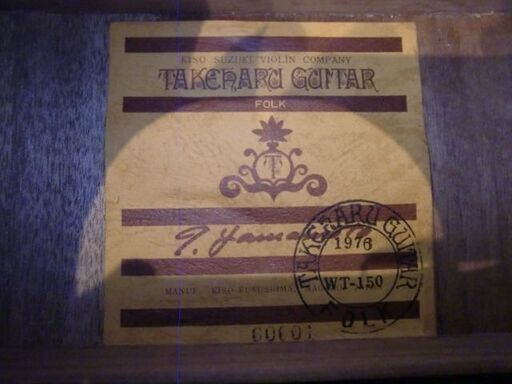 TAKEHARU GUITAR WT-150 3ピース