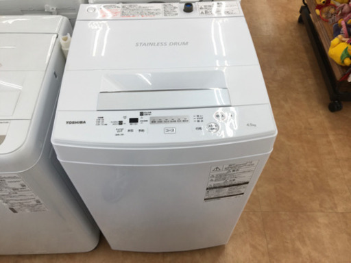 【トレファク摂津店】TOSHIBA（東芝）の4.5kg全自動洗濯機入荷いたしました！！