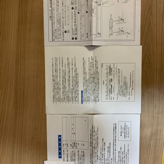 ダイニングテーブル！家族の人数が変わりましたので出品