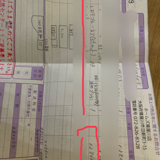 ダイニングテーブル！家族の人数が変わりましたので出品