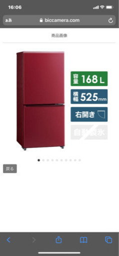 豪華で新しい 2020年製造　利用半年　AQUA 冷蔵庫 冷蔵庫