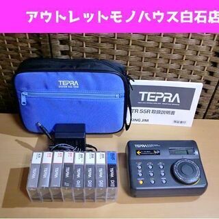 中古 テプラ TR55R TEPRA テープライター プリンター...
