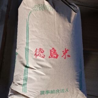 令和2年産　徳島県産コシヒカリ　玄米30kg