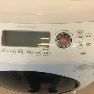 6ヶ月安心保証付】TOSHIBA ドラム式洗濯乾燥機